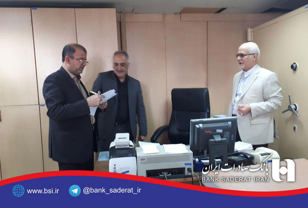 بانک صادرات ایران 