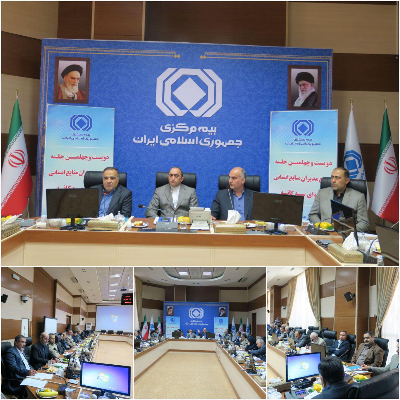 منابع انسانی