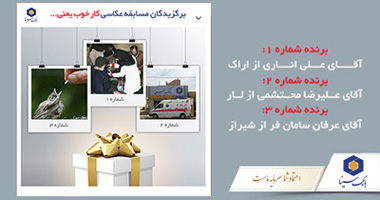 کار خوب