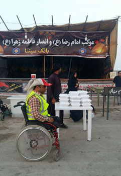 بانک سینا