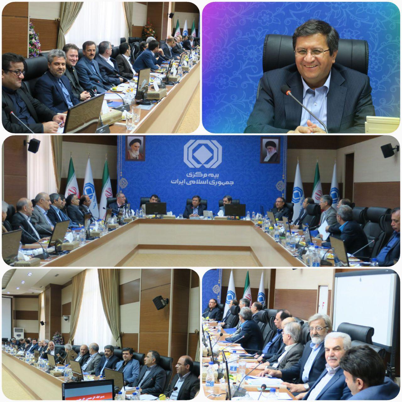 بیمه مرکزی