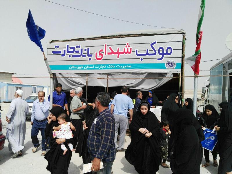 اربعین