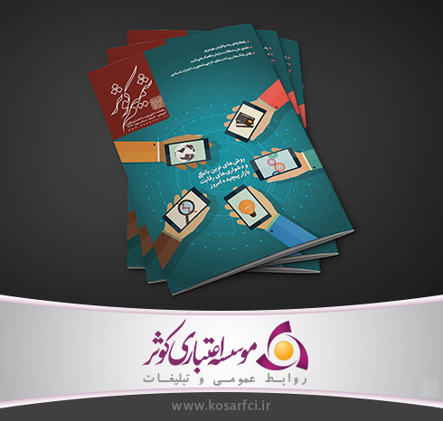 شمیم کوثر