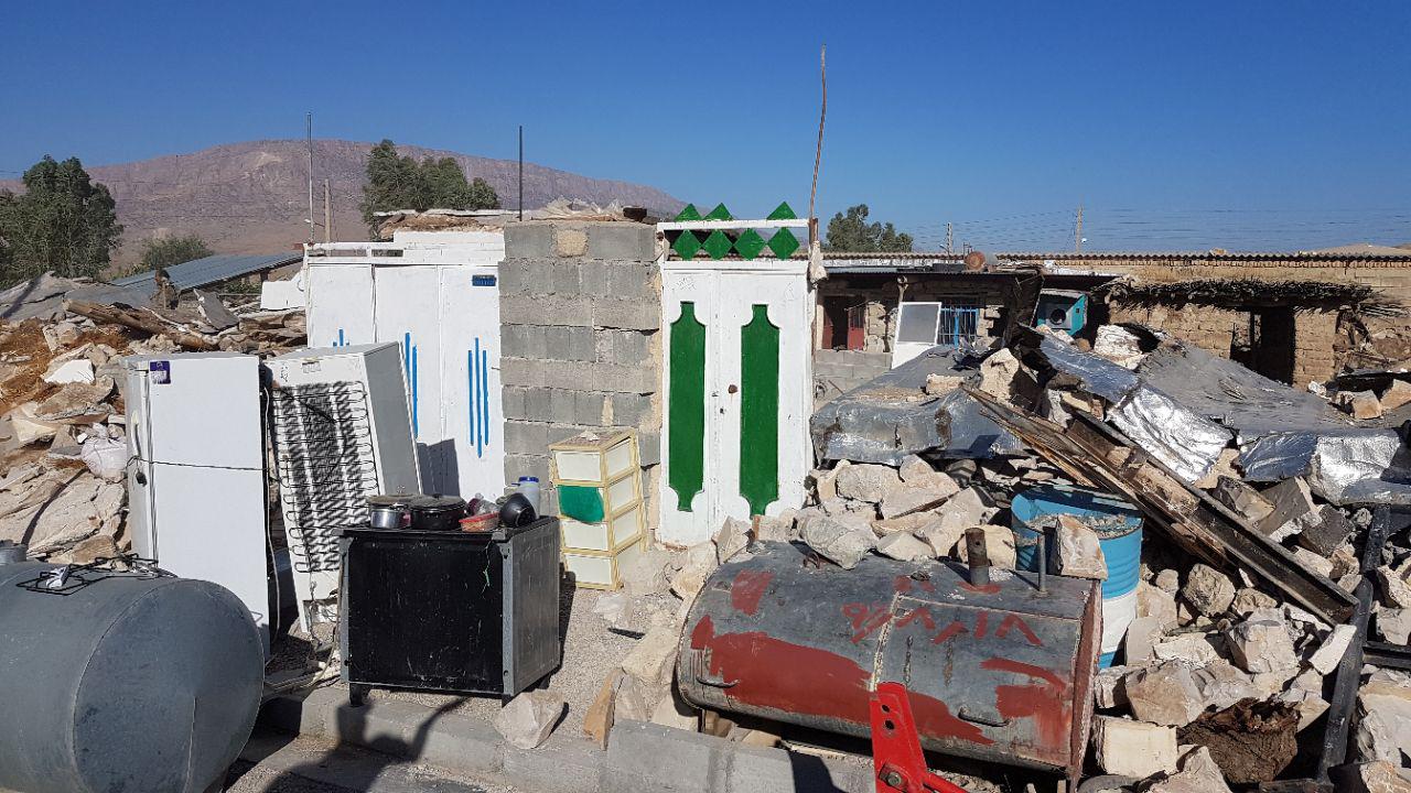 بیمه