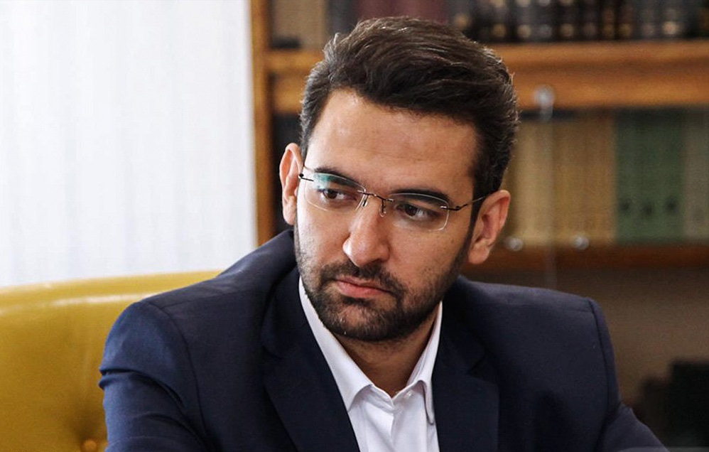 آذری جهرمی