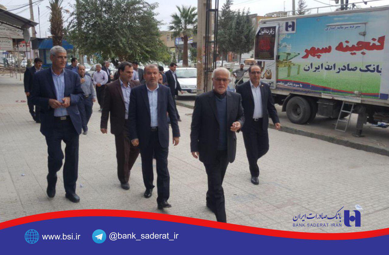 بانک صادرات ایران 