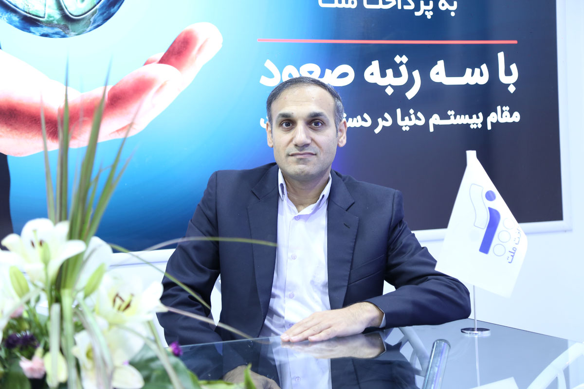 باغستانی