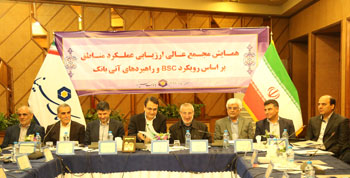 سعیدی کیا