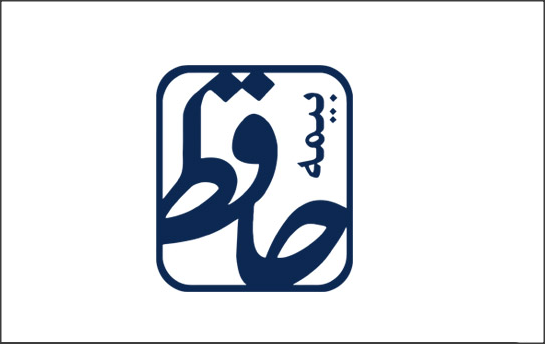 بیمه حافظ