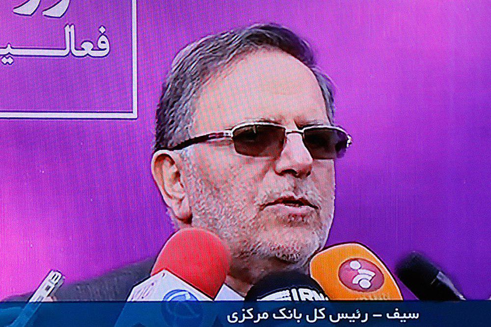 سیف