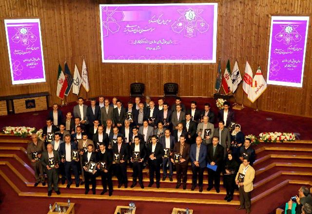 نشان بانک انصار