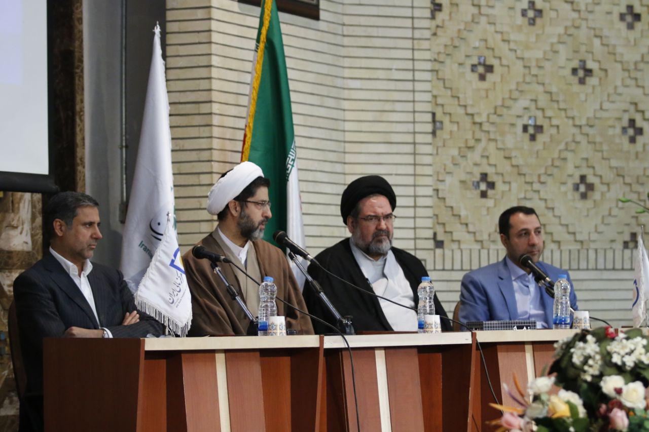 همایش