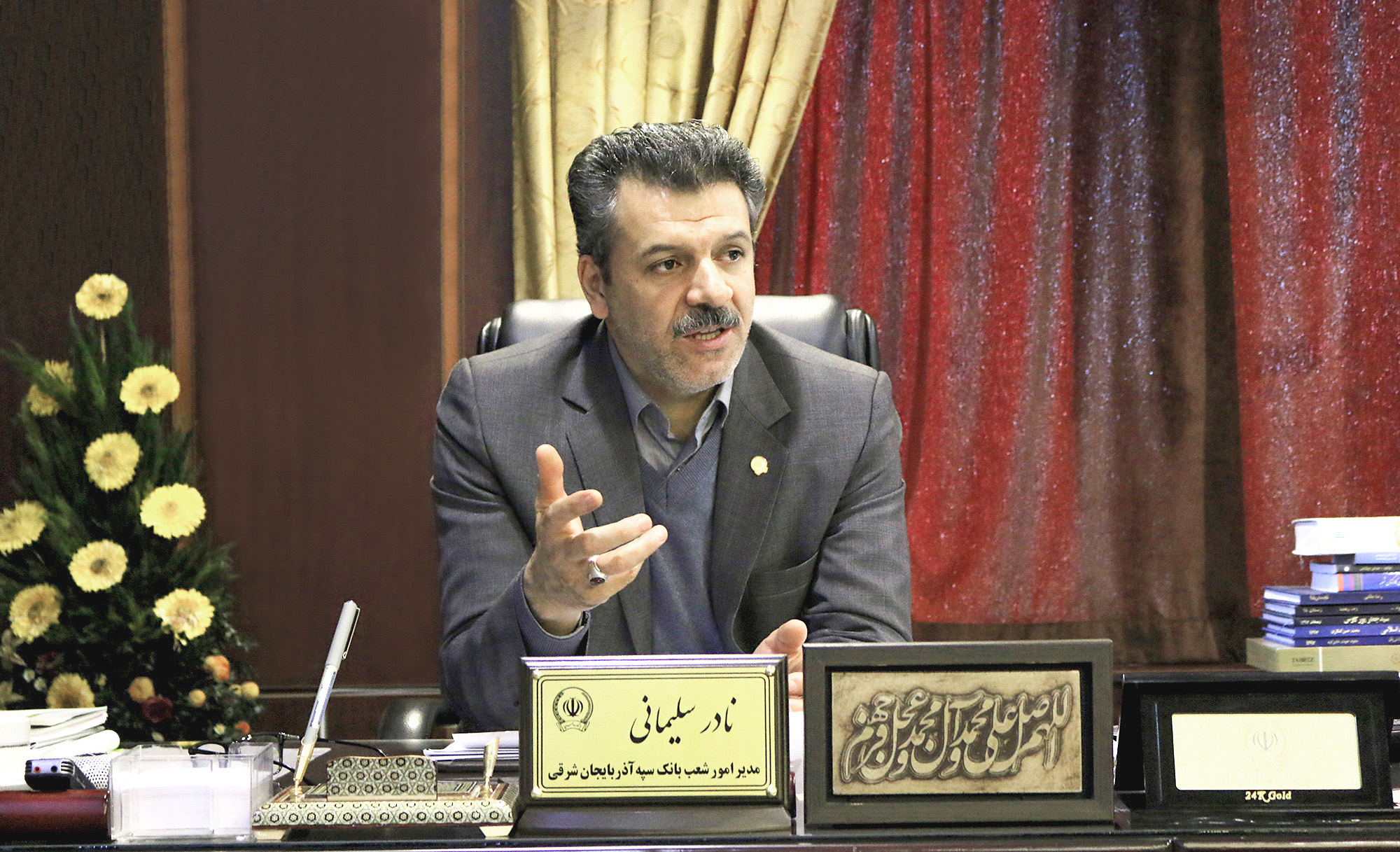سلیمانی