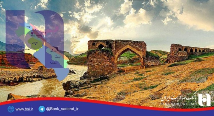 بانک صادرات ایران 