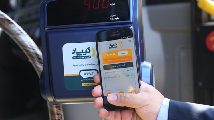 کیپاد