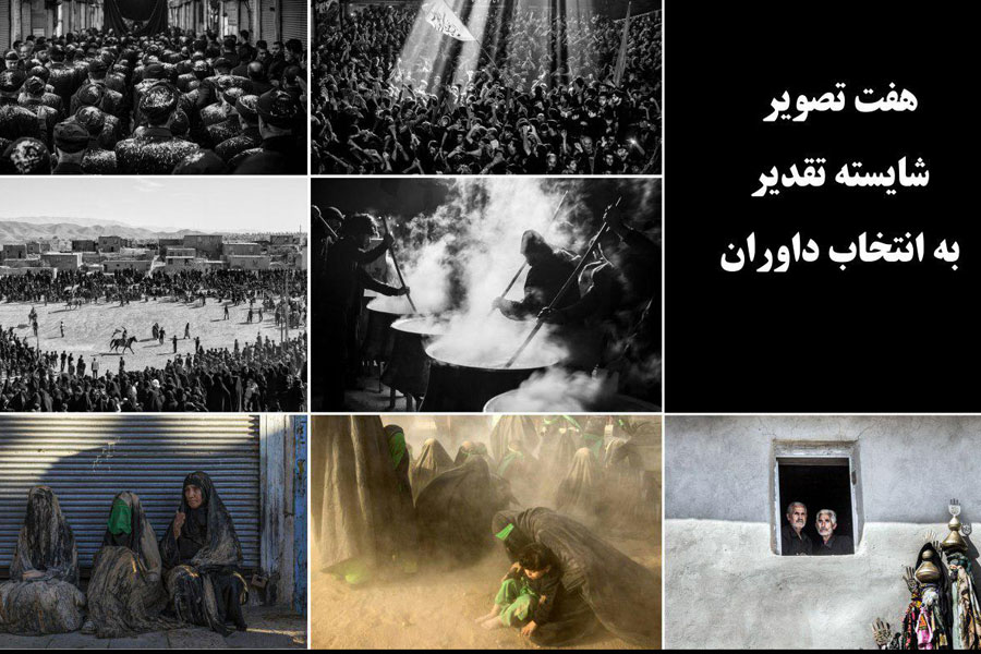 بانک ایران زمین