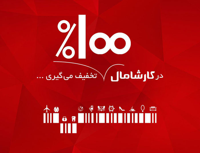 بانک ملت