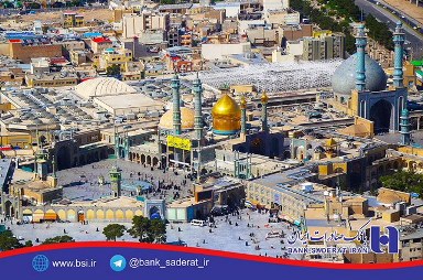 بانک صادرات ایران 