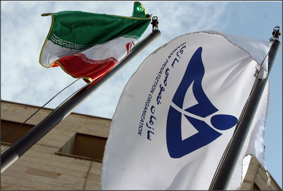 خصوصی سازی