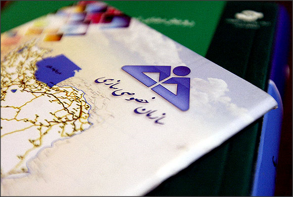 خصوصی سازی