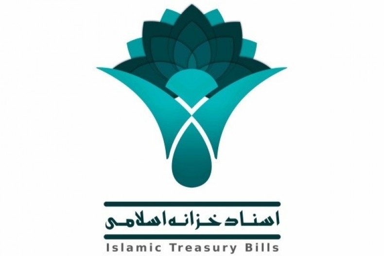 اسناد خزانه