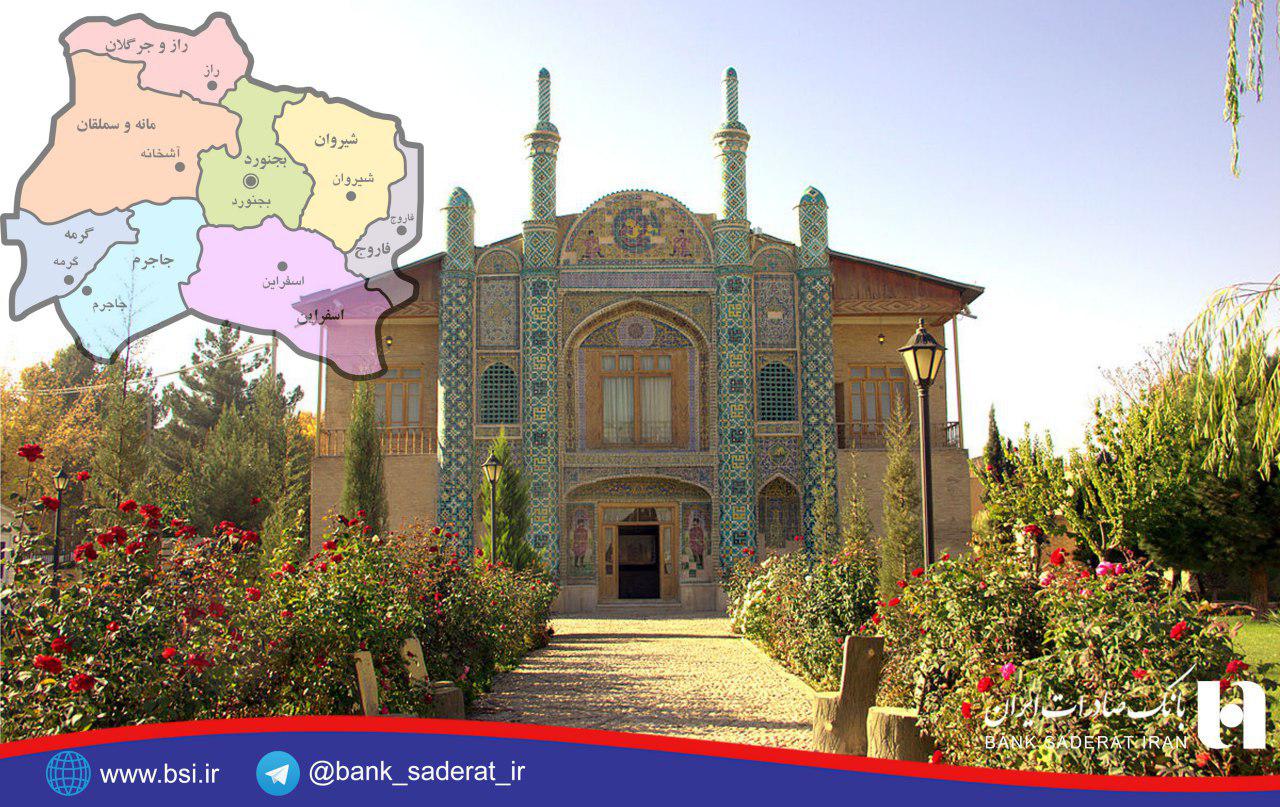 صادرات