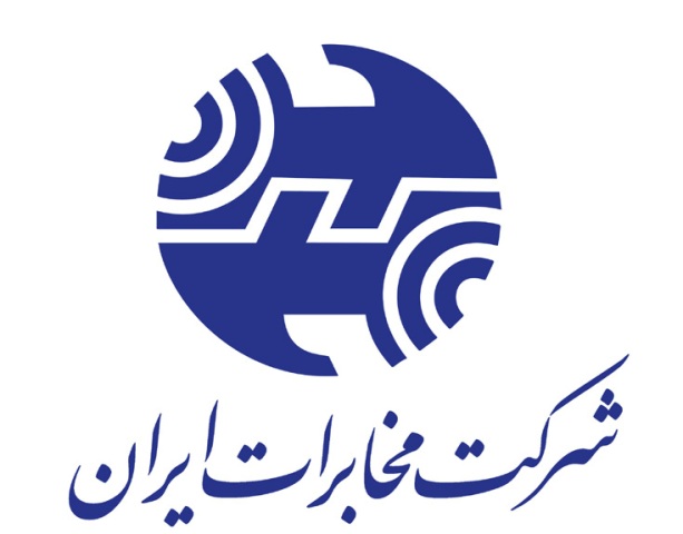 مخابرات