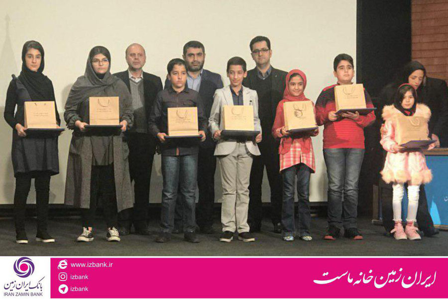 بانک ایران زمین