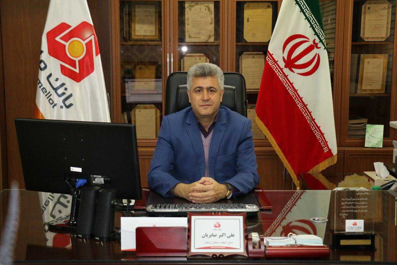 صابریان