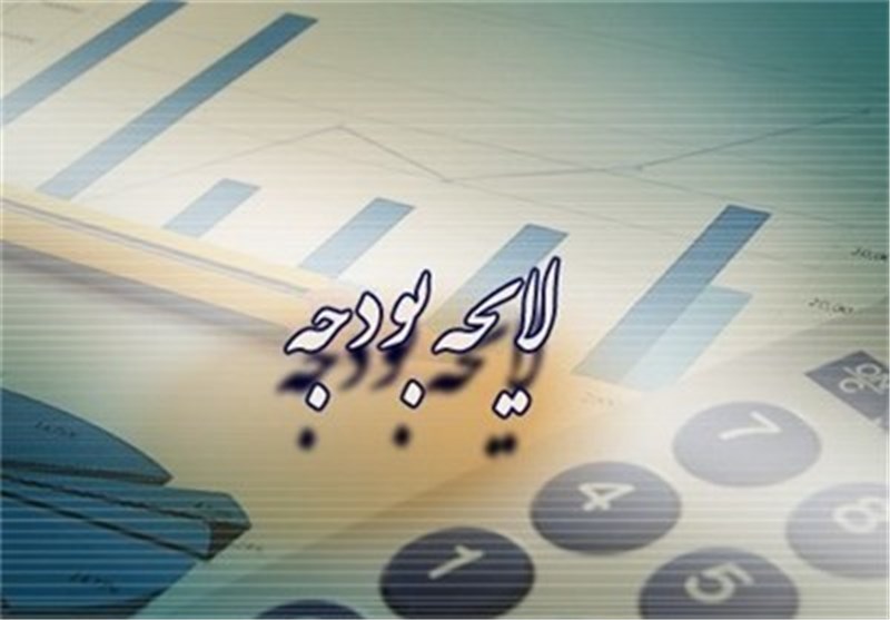 بودجه
