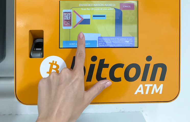 بیت کوین
