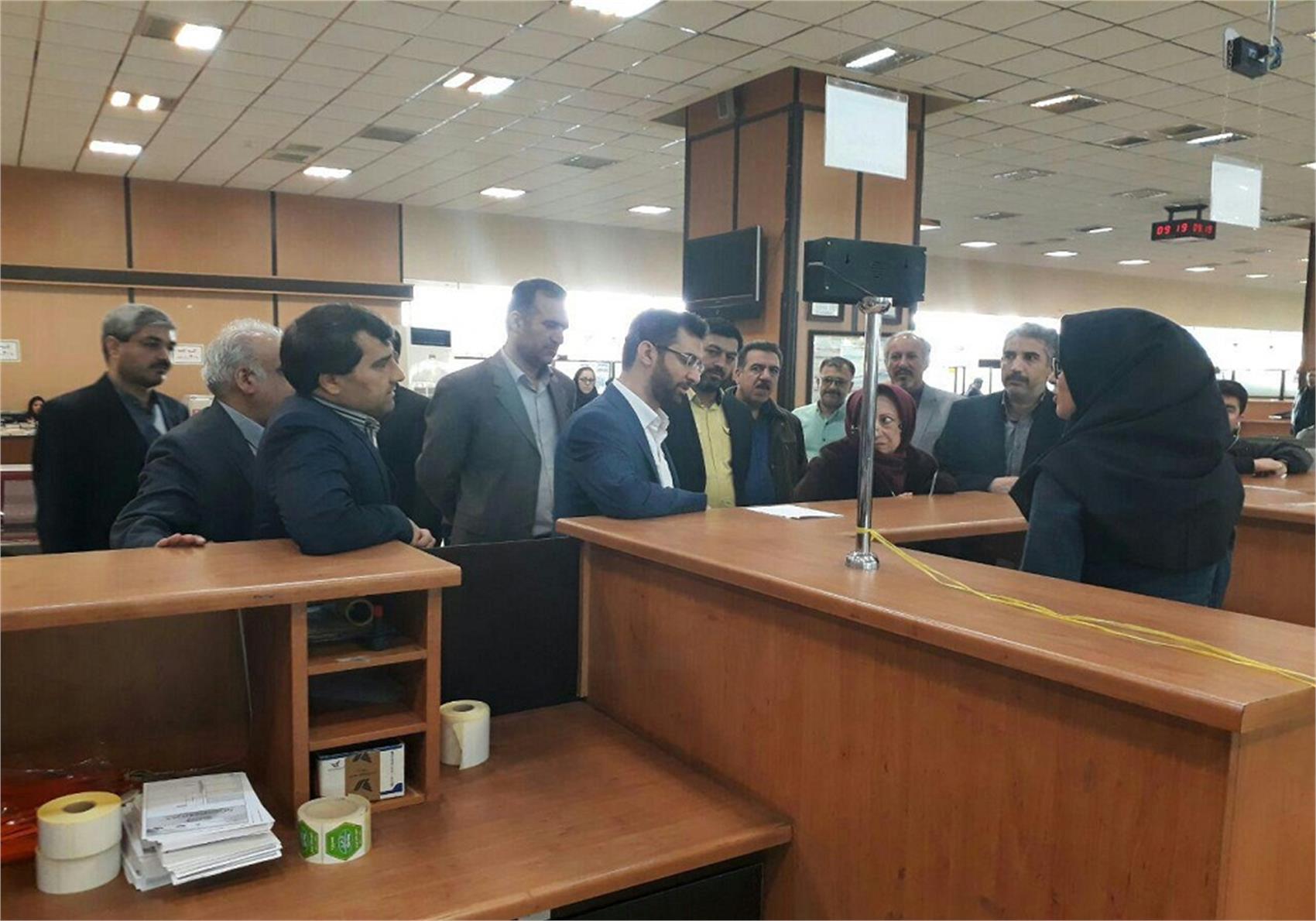 جهرمی