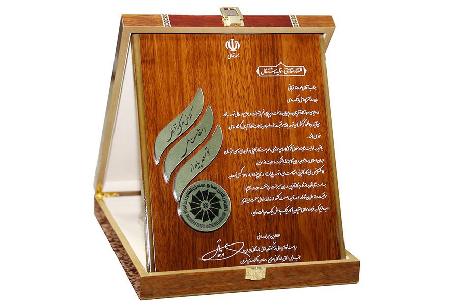 کنفرانس کارآفرینی