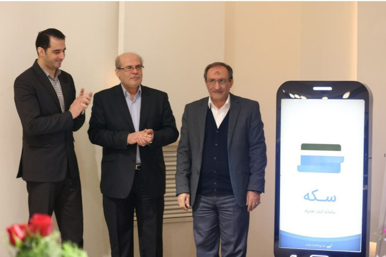 پلتفرم سکه