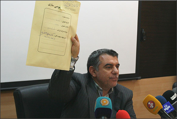 پوری حسینی
