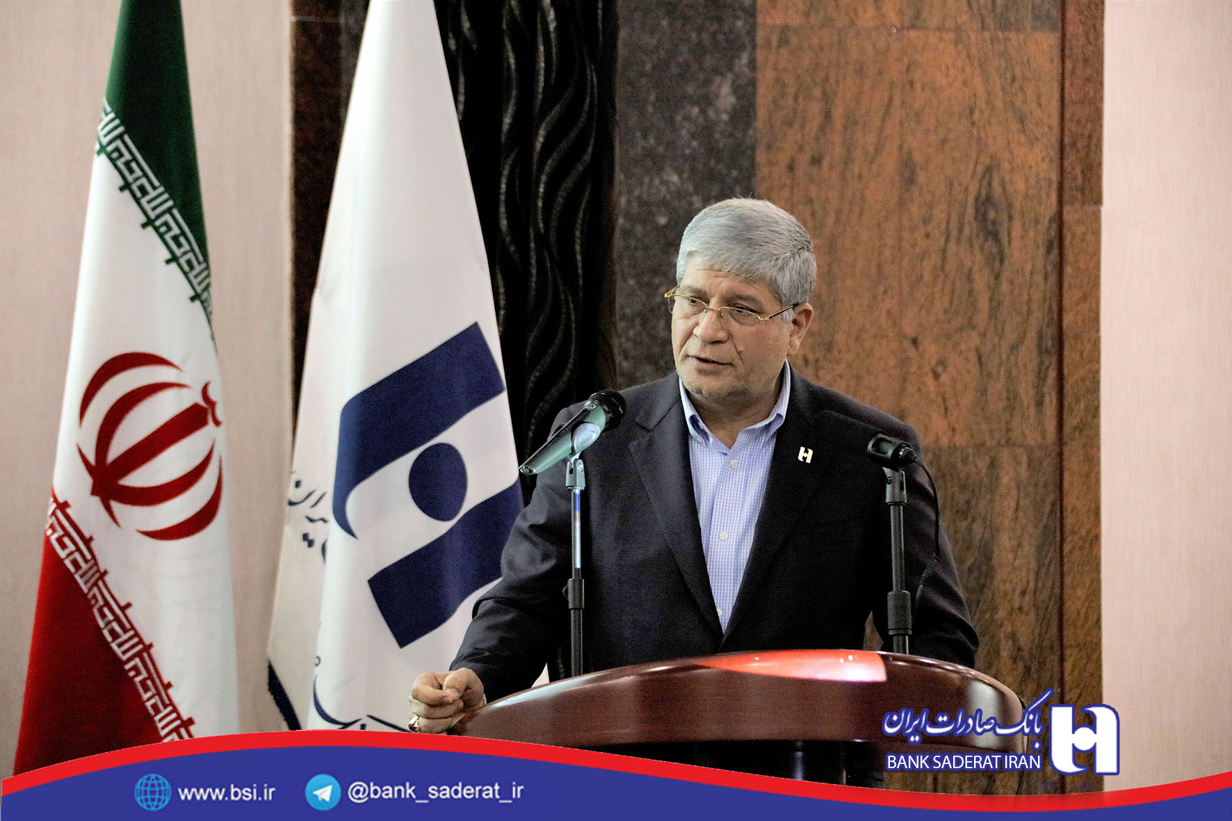 بانک صادرات ایران