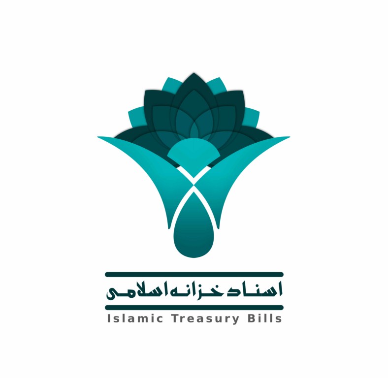 اسناد خزانه اسلامی