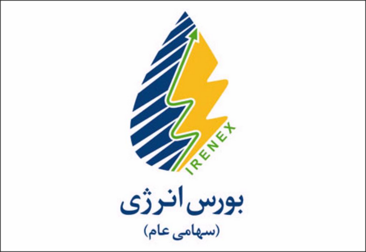 بورس انرژی