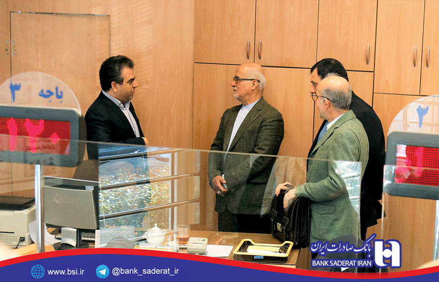 بانک صادرات ایران