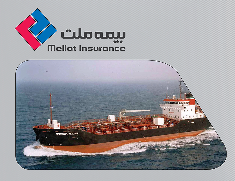 بیمه ملت