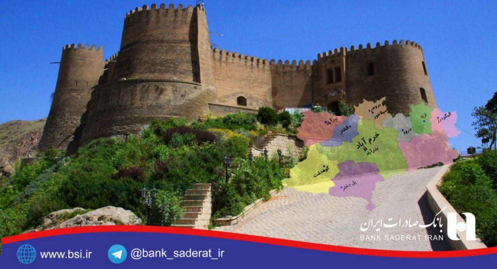 بانک صادرات ایران 