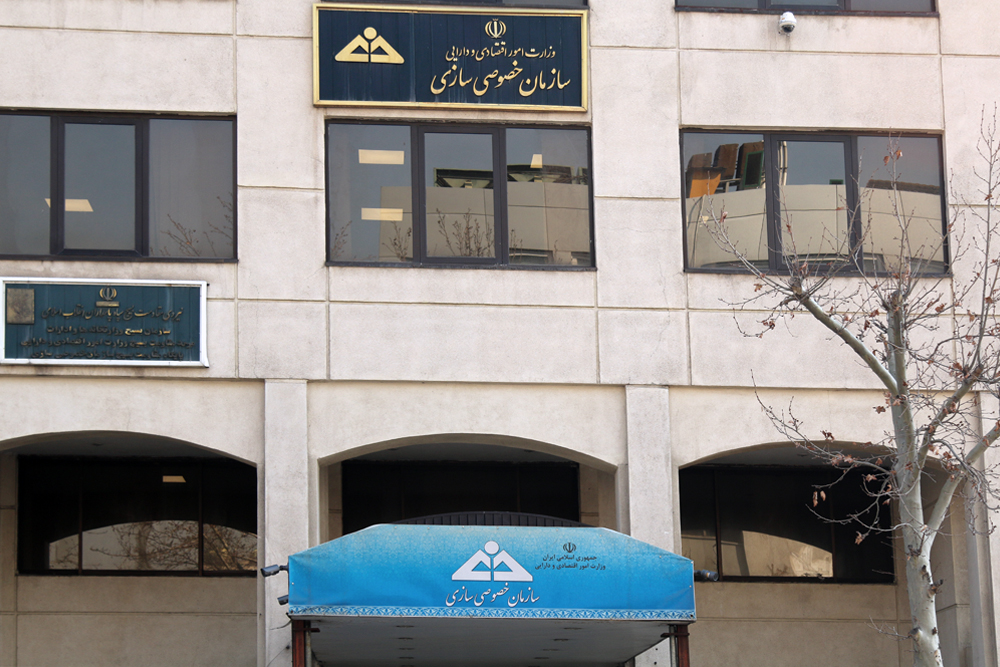 نشست خبری رییس سازمان خصوصی سازی
