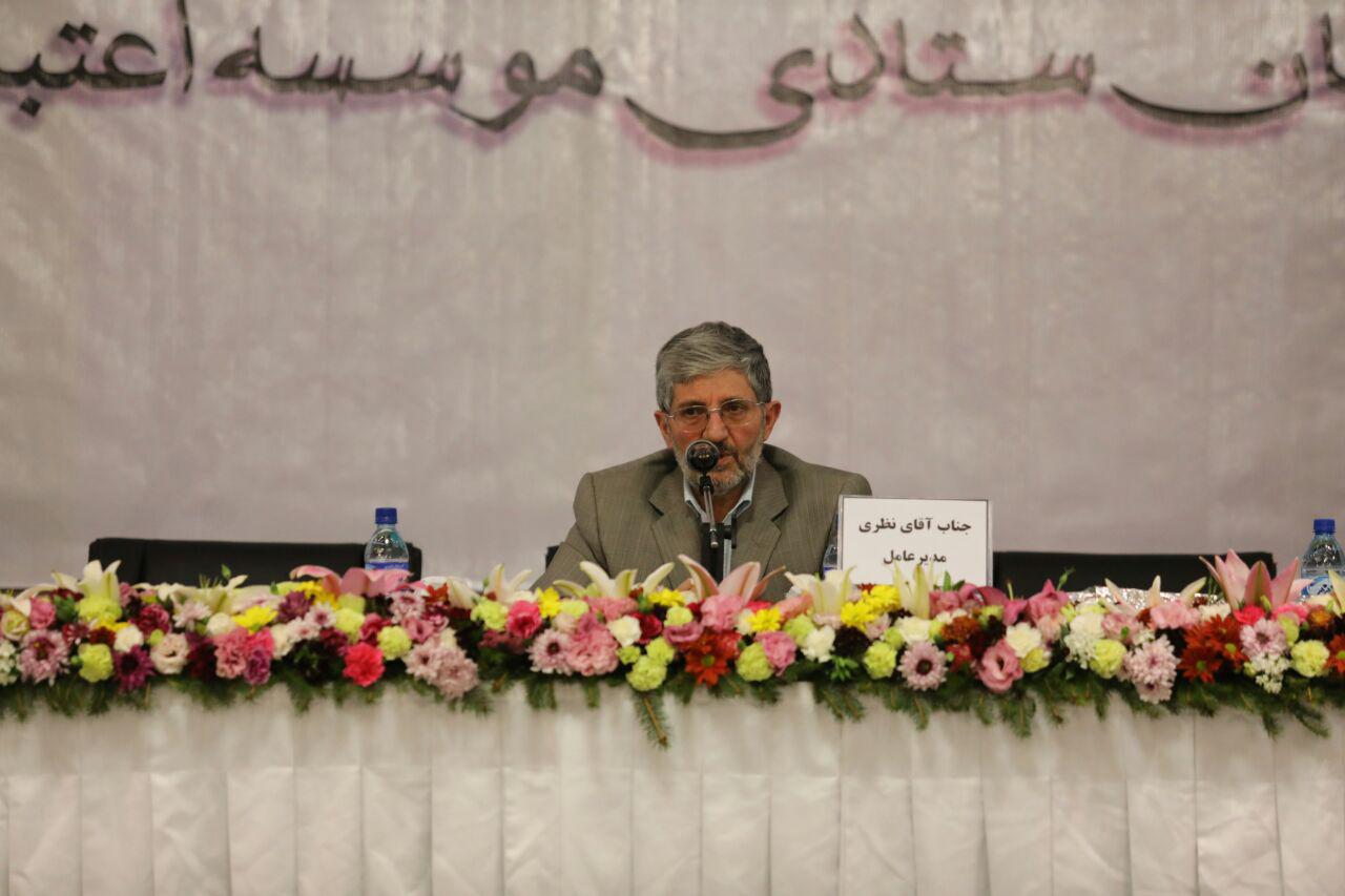 حشمت الله نظری