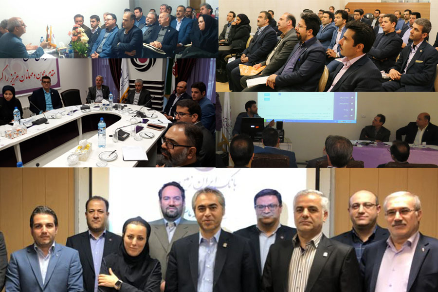 بانک ایران زمین