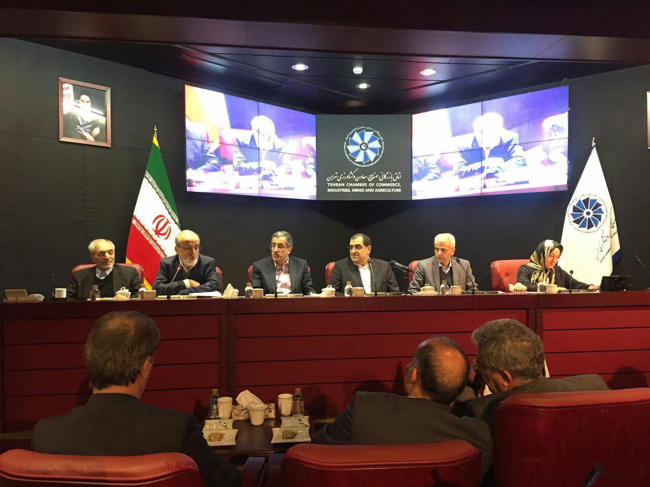 اتاق تهران