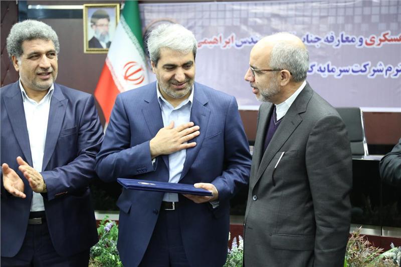 چقازردی