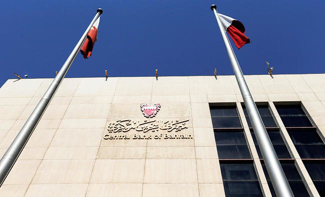 بانک مرکزی بحرین
