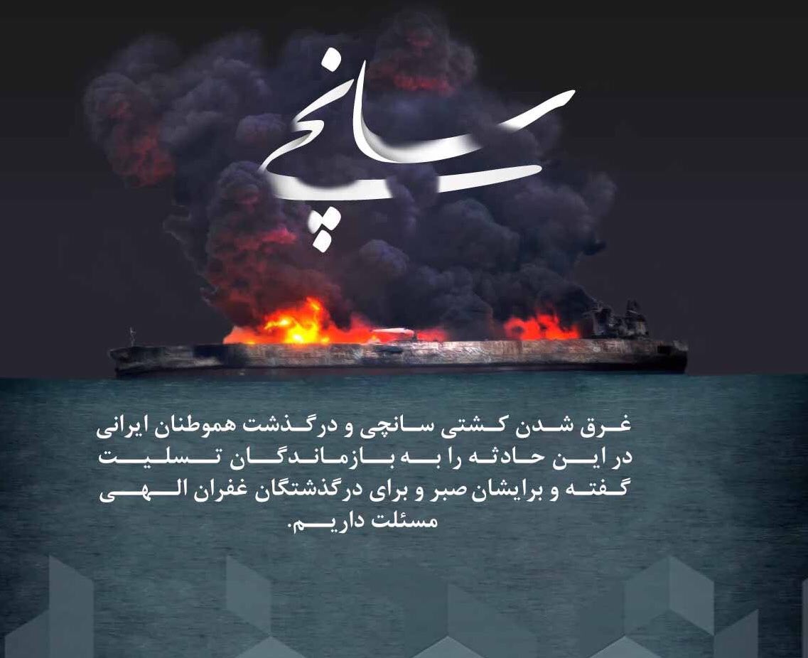 بانک شهر