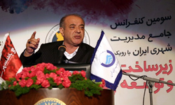 بانک شهر