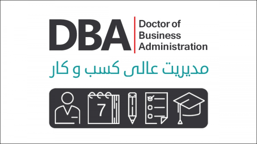 DBA